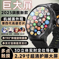 Hua we Round Phone Watch Pluggable 5G Android Smart Adult Men Huaqiangbei H9 Dual System H99
