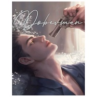 Web Novel | Doberman by Chyomchyom