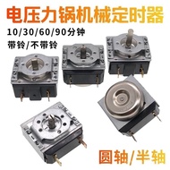 16A60 Mechanical Timer V Accessories Electric Pressure Cooker Minute Switch/3090 Timing 10250 Electr