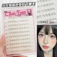 BQI Brown Series No-Glue Lower Lashes Natural Cool Look Single Cluster Segmented Self-Adhesive False