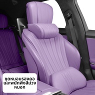 KUANGQU | หมอนรองคอและพยุงเอว สำหรับ Changan Qichen A06 Q05 Q07 A05 A07