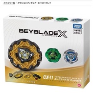 ★ TAKARA TOMY Beyblade X CX-11 EmperorMight Deck Set