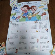 Peko-chan Calendar 2024