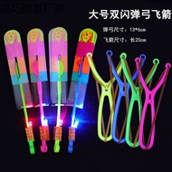 [Store Manager Recommended] Luminous Flying Arrow Luminous Flash Arrow Luminous Bow Arrow with Light