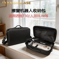 Suitable for Sprinkler Drag T30 People Pie 0Lite Window Cleaning Machine Storage Bag Universal Oval 