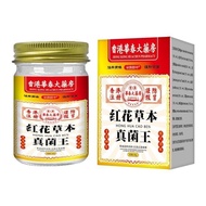 New Style Hong Kong Athlete's Foot King Bad Foot Itchy Foot Soaking Foot Bag Peeling Bad Foot Odor F