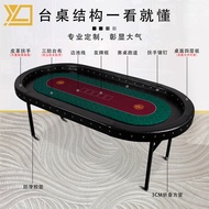 YD Texas Hold'em Poker Table Folding Feet Chessboard Entertainment Table Texas Hold'em Poker Table