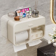 Toilet Perforated Toilet Paper Box Tissue Box Toilet Paper Shelf Waterproof Paper Box Roll Paper Toi