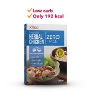 Xndo Singapore Herbal Chicken Zero™ Rice