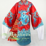 สีสัน Pear Garden ใหม่ Opera เครื่องแต่งกายปักกิ่ง Yue Opera Chuanhu Yue Opera เด็กเล็กเก่าคน Magist