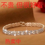 Bracelet sterling silver Color 9999 bracelet Love Couple Style Delicate Fashion Pure silver Korean V