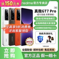 [Quick Hair]realme Real Me GT7 Pro Snapdragon8Extreme Edition5G Smart Game Camera Phone TGAK