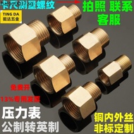 Copper Inner Outer Wire Pressure Gauge Adapter M10 * 1 14 16 18 20 22 24 * 1.5 27 * 2 Metric Inch