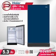 ตู้เย็น 1 ประตู Haier รุ่น HR-SD159C-BG สีน้ำเงิน ความจุ 5.3 คิว ประหยัดไฟเบอร์ 5 รับประกันนาน 5 ปี