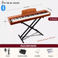 MuseLight เปียโนอัจฉริยะลำโพงคู่แบบพกพา เปียโนพับได้ 88 คีย์/ผู้เริ่มเรียนใหม่เปียโนอิเล็กทรอนิกส์พก