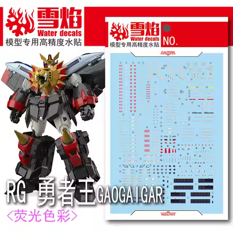 Model Decals Water Slide Decals Tool For RG GAOGAIGAR Fluorescent Sticker Models Toys Accessories