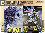有貨💯全新日版一盒💯METAL BUILD FREEDOM GUNDAM CONCEPT 2 SNOW SPARKLE Ver / PROVIDENCE GUNDAM Bandai Gundam Fi