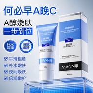 Manic Vitamin A Delicate Skin Rejuvenating Night Cream Moisturizing Moisturizing Delicate Skin Tende