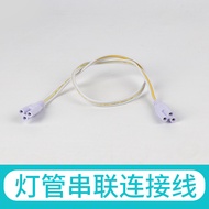 Lamp Series Connection Line Lamp Fittings Two-in-One Connection Line 0CM00CM A Lamp Line 25.10.3