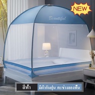 Mosquito Net Dome-Shaped With Zipper 3 Doors 4 Feet/5 Feet/6 Feet/6.6 Feet Bed Cover
