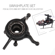 Swashplate Set RC Helicopter Part for WLtoys V966 V977 V988 V911S RC Helicopter (Standard)