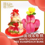 Gin Thye White Longevity Mee Sua [ XS / S Size ] Peach Buns 5pc / 8pc