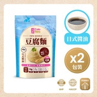 輕食堂-即開即食豆腐麵-日式醬油 【常溫升級版】 低卡 高蛋白質 (2包)