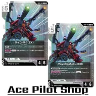 Psycho Zaku (EX) (R) Unit White Lv7 Cost5 <Suppression> Return [AP4/HP6] (G Generation) Code EB01-04