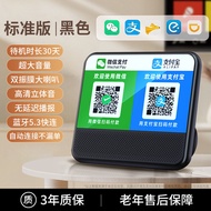Jieyang | ลำโพงแจ้งเตือนการชำระเงินพร้อมสแกน QR Code