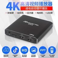 Automatic Loop Playback4K Player U Disk M29Video Blu-ray HD Player PPT Merido Advertising Machine 9E