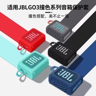 LESEM Suitable for JBL GO3 Protective Case Audio Speaker Silicone Case Shock-resistant Soft Case GO4