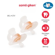 Samu Giken Baby Pacifier 0-6 Months & 6 Months+