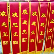 Custom Etiquette Belt Welcome  Custom Kindergarten Children's Etiquette Small Pacesetter Gift Belt A