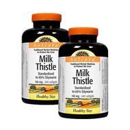 2 Bottles x Holista Milk Thistle 150 mg, 240 softgels