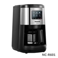 (贈咖啡豆免運附發票)Panasonic國際牌 全自動研磨美式咖啡機NC-R601 原廠公司貨