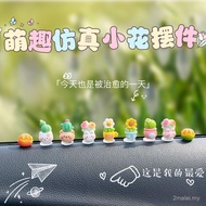 [2558 orang mengumpulkan] 2025 kereta perhiasan, kereta elektrik, alat letak barang aksesori, alat k