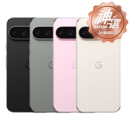 Google Pixel 9 Pro XL 5G 16G/256G 【A+級福利品 6個月保固】