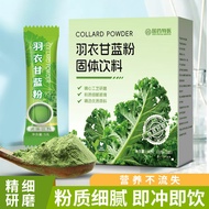 [Ready Stock] Kale Powder Acai Berry Powder Chia Seed Grain-Repellent Powder Dehydrated Vegetable Fe