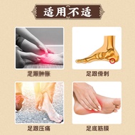 Heel Sticker Pin O Heel E Brand Sticker Cream Heel Mwww10.17 Heel Tendon Foot Sticker OEM Pain Stick