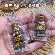 泰国🇹🇭佛牌 护法鬼王小金身 Thaowessuwan Lp Phat Wat Huay Duan Thailand Amulet