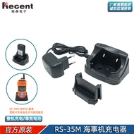 Pengecas Walkie-Talkie Kalis Air Marin RS-35M/35ME Terkini GMDSS Pengecas Asas Dwi Guna