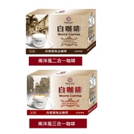 Seattle White Coffee (3 In 1/2 In 1) (10 Packs) (Bag)