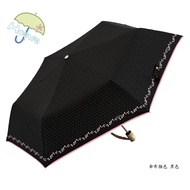 [Hoswa Umbrella] Hefeng Economical-Saving Automatic Umbrella Folding Parasol Anti-UV Cooling 5~10 Ta