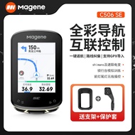 MAGENE MAGENE C506SE Smart GPS Stopwatch Road Mountain Stopwatch Navigation Bicycle Color Screen Wir