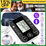 ValeWave Rechargeable Digital Blood Pressure Monitor Meter With Big LCD Display And Voice