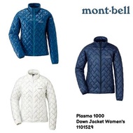 Montbell Plasma 1000 Down Jacket Women's 女裝羽絨外套 mont-bell 1101529