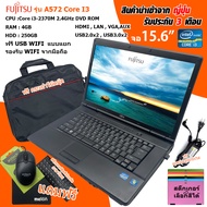 โน๊ตบุ๊คมือสอง Notebook Fujitsu A572/E Core i3-2370M (Ram 4GB) เล่นเน็ต ดูหนัง ฟังเพลง ออฟฟิต (รับประกัน 3 เดือน)