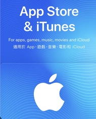 (8折）5000$Apple App Store & iTunes Gift Card