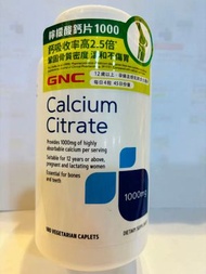 GNC - 檸檬酸鈣片1000mg 180粒 香港行貨 萬寧版（EXP 2029年10月）