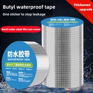 Aluminum Foil Tape Butyl Waterproof Tape Wall Crack Waterproof Super Fix Repair Adhesive Repair Tape